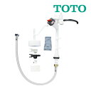 《在庫あり》◆15時迄出荷OK!TOTO【HH06005SR】ボールタップ (旧品番 HH06005RZ)