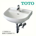 《在庫あり》◆15時迄出荷OK！TOTO 壁掛洗面器 (小形)【L210C】NW1ホワイト (洗面器のみ)