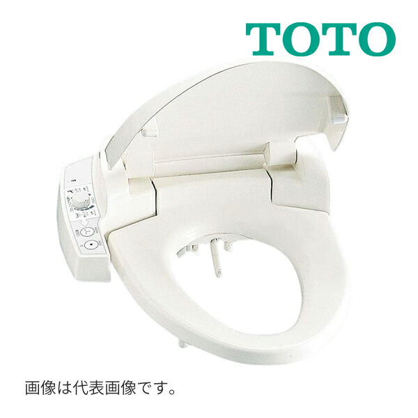 《在庫あり》◆15時迄出荷OK！TOTO ホテル向けウォシュレットUD【TCF570RS】NW1ホワイト R右操作 レギュラー(普通)サイズ (旧品番 TCF57..