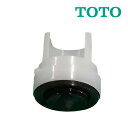 《在庫あり》◆15時迄出荷OK！TOTO 部材 工具【TH405S】トイレタンク用ダイヤフラム部