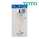 《在庫あり》◆15時迄出荷OK！TOTO トイレまわり取り替えパーツ【THY425-3R】TS730CS型用レバーハンドル部※大小切り替え付き