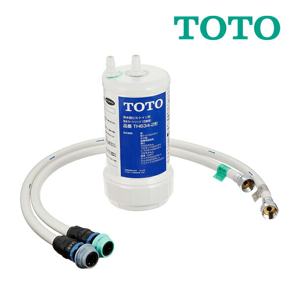 《在庫あり》◆15時迄出荷OK！水栓金具 TOTO【TK302B2】(旧品番TK302B2X)ビルトイン形浄水器　浄水器本体