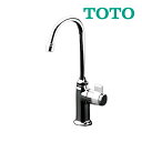 《在庫あり》◆15時迄出荷OK！TOTO ユーティリティ用水栓金具【TK605FR 54R C】泡まつ自在水栓 (旧品番 TK605F)