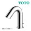 《在庫あり》◆15時迄出荷OK！TOTO 水栓金具【TLE28SA2W】(TLE03705J+TLE28005J) アクアオート 台付自動水栓 Aタイプ 発電タイプ ワンプッシュ式 サーモスタット混合水栓 (旧品番 TENA51AW)