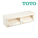 《在庫あり》◆15時迄出荷OK!TOTO【YH651】SC1(パステルアイボリー) 棚付二連紙巻器 芯なしペーパー対応タイプ 樹脂製