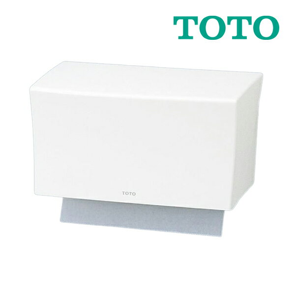 ▽《在庫あり》◆15時迄出荷OK！TOTO 樹脂製ペーパータオルホルダー【YKT100R】ホワイト パブリック用アクセサリー(旧…