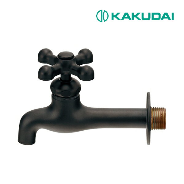 〓〓《在庫あり》◆15時迄出荷OK！カクダイ【702-016-13】カラー胴長横水栓(マットブラック) (701-021B-..