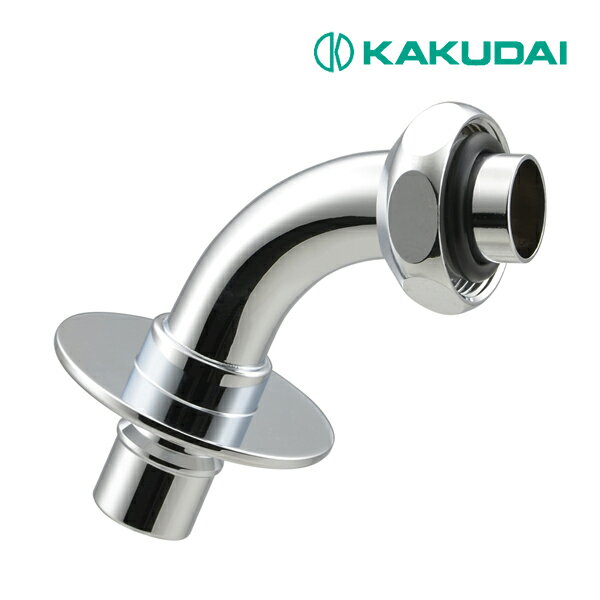 《在庫あり》◆15時迄出荷OK！カクダイ【771-701】洗濯機用ニップル