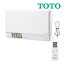 ▽《在庫あり》◆15時迄出荷OK！TOTO 洗面所暖房機【TYR340S】(AC100V) ワイヤレスリモコン(赤外線式)付き・予約運転機能付き