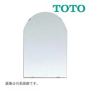 《在庫あり》◆15時迄出荷OK！TOTO 化粧鏡【YM6075FA】耐食鏡 アーチ形 600X750