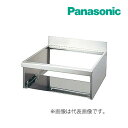 【純正品・新品】パナソニックIHクッキングヒーター用のラクッキングリル専用グリル皿★1個【Panasonic AZU50-B55】【5】【E】