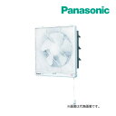 《在庫あり》◆15時迄出荷OK!パナソニック 換気扇【FY-25PH6】交換式フィルター付 台所用 フィルター付換気扇 25cm 排気・引きひも式連動シャッター