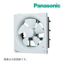 《在庫あり》◆15時迄出荷OK!パナソニック 換気扇【FY-25EF6】遠隔操作式 一般換気扇 スタンダードタイプ 店舗・事務所用 25cm 排気・電気式シャッター スイッチ別売