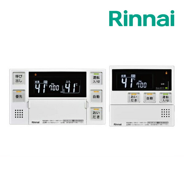 リンナイ Rinnai 【UJ-230WPS】漏水検査冶具 品名コード：23-1278