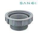 ∠《在庫あり》◆15時迄出荷OK！三栄水栓/SANEI【PH62A-830】排水ホースアダプター