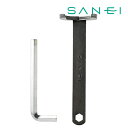 ≦《在庫あり》◆15時迄出荷OK！三栄水栓/SANEI【R353】ナット締付工具