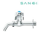 《在庫あり》◆15時迄出荷OK!≦三栄水栓/SANEI 水栓金具【Y229A-13】自閉ホーム水栓
