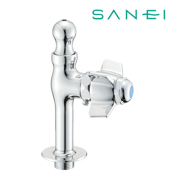 《在庫あり》◆15時迄出荷OK！≦三栄水栓/SANEI 水栓金具【Y569A-13】自閉立形水飲水栓