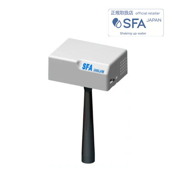 SFA【SAL-1】サニアラーム〔FJ〕