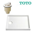 《在庫あり》◆15時迄出荷OK!TOTO 洗濯機パン セット品番【PWSP80J2W】(PWP800N2W+PJ2009NW) 洗濯機パン一般品 サイズ800 (旧品番PWSP80JW)