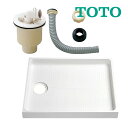 《在庫あり》◆15時迄出荷OK！TOTO 洗濯機パン セット品番【PWSP80JH2W】(PWP800N2W+PJ2009NW+PWH450) 洗濯機パン一般品 サイズ800 (旧品番PWSP80JHW)