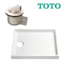 《在庫あり》◆15時迄出荷OK!TOTO 洗濯機パン セット品番【PWSP80F2W】(PWP800N2W+PJ001) 洗濯機パン一般品 サイズ800 (旧品番PWSP80FW)