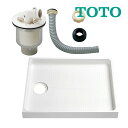 《在庫あり》◆15時迄出荷OK!TOTO 洗濯機パン セット品番【PWSP80GH2W】(PWP800N2W+PJ002+PWH450) 洗濯機パン一般品 サイズ800 (旧品番PWSP80GHW)