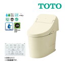 《在庫あり》◆15時迄出荷OK！TOTO ウォシュレット一体型便器 GG2【CES9425】(TCF9425 CS890B) SC1パステルアイボリー 一般地 壁床共通給水 床排水 排水芯200mm (旧品番 CES9424)