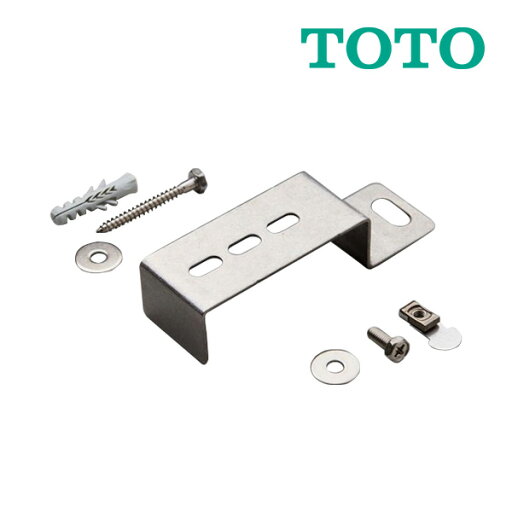 《在庫あり》◆15時迄出荷OK!TOTO【RHE706】部材 耐震用脚 《在庫あり》◆15時迄出荷OK!TOTO【RHE706】部材 耐震用脚