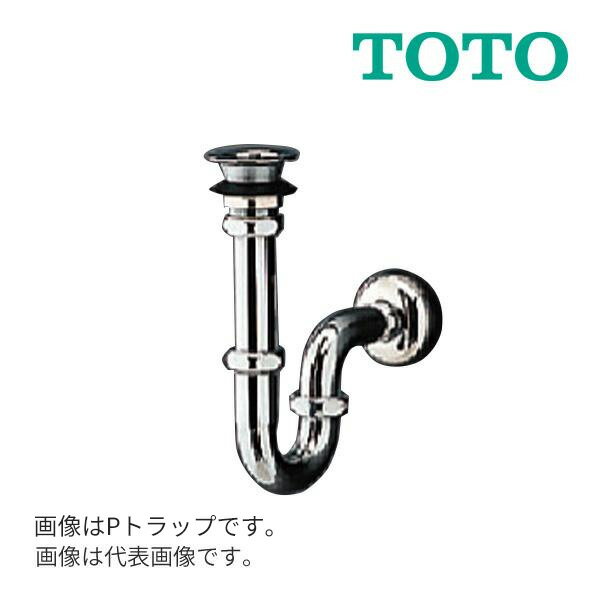 《在庫あり》◆15時迄出荷OK！TOTO 手洗器用排水金具【TL590BS】Sトラップ