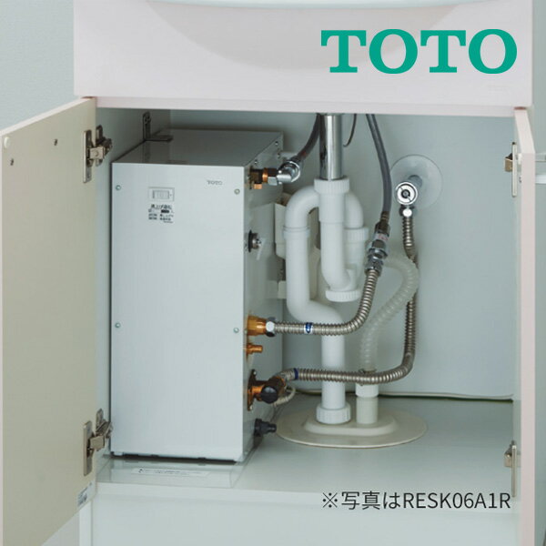 電気温水器 TOTO　REDJ30A12RS35D　湯ぽっと(セット) パブリック飲料・洗い物用 約30L壁掛けタイプ 先止め式 [■]