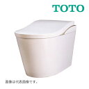 《在庫あり》◆15時迄出荷OK！TOTO ウォシュレット一体形便器【CES9820W NW1】ホワイト ネオレスト LS2 スティックリモコン(シルバー) 一般地 床排水 (TCF9820W CS911B)