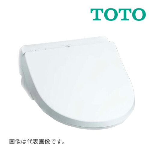 《在庫あり》◆15時迄出荷OK!TOTO 【TCF5013】NW1ホワイト ウォシュレットHX HX1 エロンゲートサイズ(大形)・レギュラーサイズ(普通)兼用 《在庫あり》◆15時迄出荷OK!TOTO 【TCF5013】NW1ホワイト ウォシュレットHX HX1 エロンゲートサイズ(大形)・レギュラーサイズ(普通)兼用