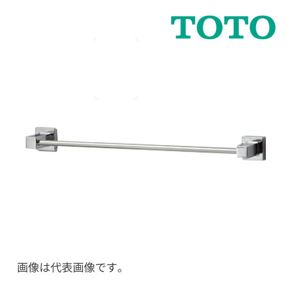 《在庫あり》 15時迄出荷OK TOTO【YT408S4R】タオル掛け ステンレス 亜鉛合金製 長さ440mm 旧品番 YT408S4 