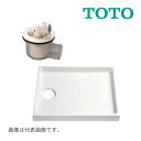 《在庫あり》◆15時迄出荷OK!TOTO 洗濯機パン セット品番【PWSP90F2W】(PWP900N2W+PJ001) 洗濯機パン一般品 サイズ900 (旧品番PWSP90FW)