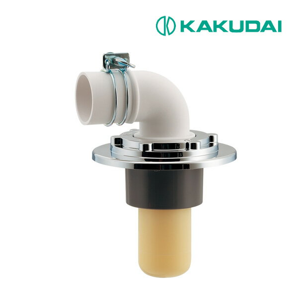 《在庫あり》◆15時迄出荷OK！カクダイ 【426-024-50】洗濯機用排水トラップ