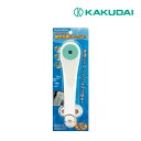 《在庫あり》◆15時迄出荷OK!カクダイ 【356-400-C】節水シャワーヘッド//クリーム