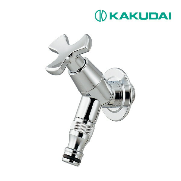 《在庫あり》◆15時迄出荷OK!カクダイ 【701-240-13】散水栓 (旧品番 701-232-13)