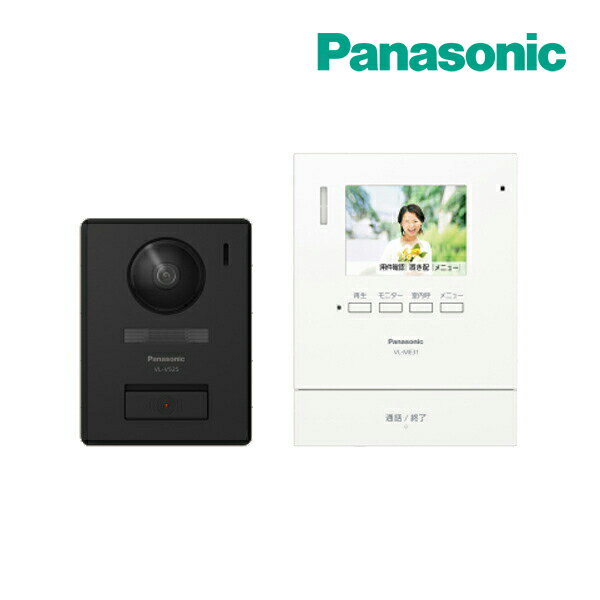 《在庫あり》◆15時迄出荷OK！パナソニック テレビドアホン【VL-SE31XL】1-2タイプ 約3.5型カラー液晶ディスプレイ 電源直結式