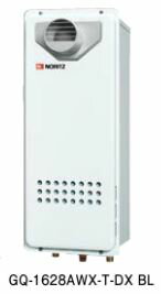 ●♪ノーリツ ガス給湯器【GQ-1628AWX-T-DX BL】高温水供給式 クイックオート スリム ユコア 16号 PS扉内設置前方排気延長形(PS標準設置前方排気延長形)