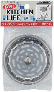 カクダイ【9402】流し台ストレーナー〔GB〕