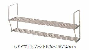 ### クリナップ 共通機器 部材【2SPT-90】ステンレスパイプ〔FA〕