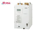 『カード対応OK！』INAX　ゆプラス【EHPN-KB12ECV1JG】電機温水器本体　200Vタイプ