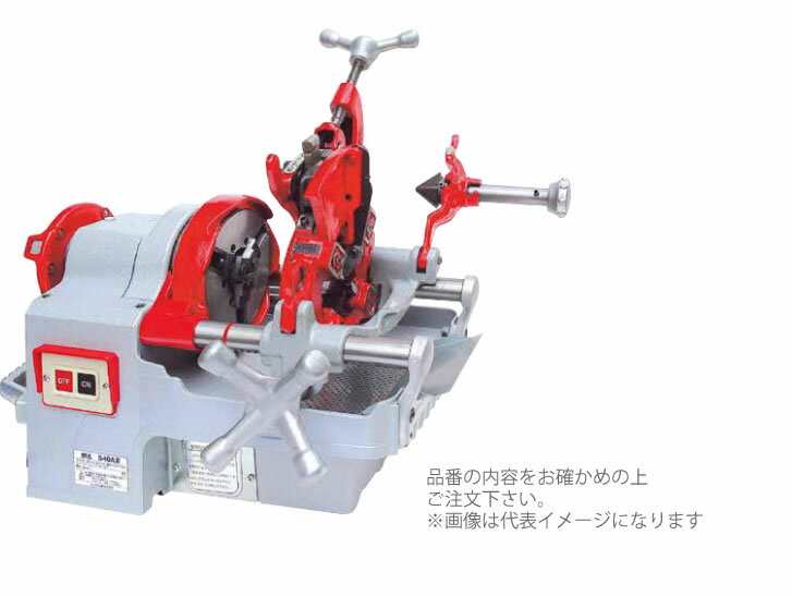 レッキス工業/REX【207335】S40AIII-TC(超硬カッタ付) 単相100V〔EA〕