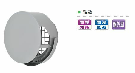 MELAT/メルコエアテック 換気部材【AT-200TBSJ】ベントキャップ〔HJ〕