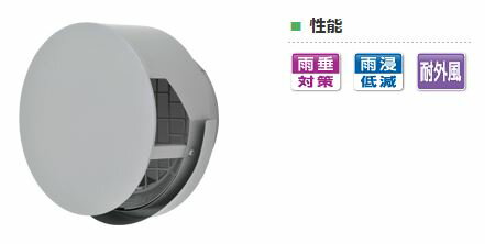 MELAT/メルコエアテック 換気部材【AT-100TBSJD】ベントキャップ〔HF〕