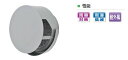 MELAT/メルコエアテック 換気部材【AT-200TBNSJD】ベントキャップ〔HJ〕
