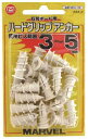 βマーベル/MARVEL ファスナーシステム【MHG-25】ハードグリップアンカー 石膏ボード専用アンカー 25本入 {R}