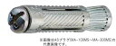 βマーベル/MARVEL ファスナーシステム【MA-300MS】ASプラグ 40本入 {R}