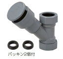 未来工業 排水用通気弁【VVD-32YSG】グレー 通気スイスイmini Sトラップ・Pトラップ用 ミニタイプ